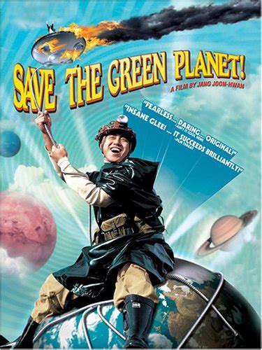 Save The Green Planet! (2003) - MyDramaList