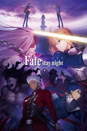 Fate/Stay Night: Heaven's Feel - I. Presage Flower