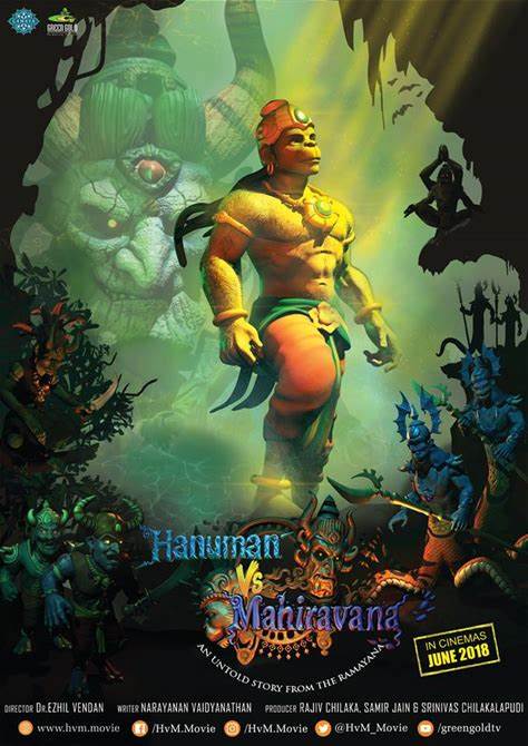 Hanuman vs Mahiravana