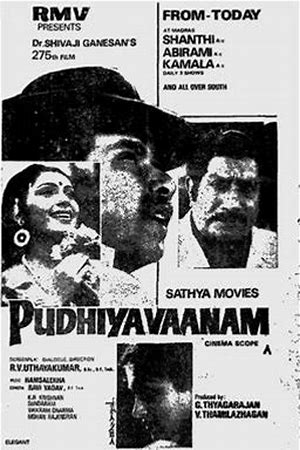 Puthiya Vaanam