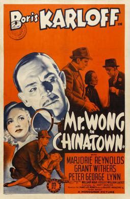 Mr. Wong in Chinatown - Wikipedia