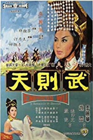 Empress Wu Tse-Tien