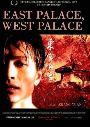 East Palace, West Palace (1996) - FilmVandaag.nl