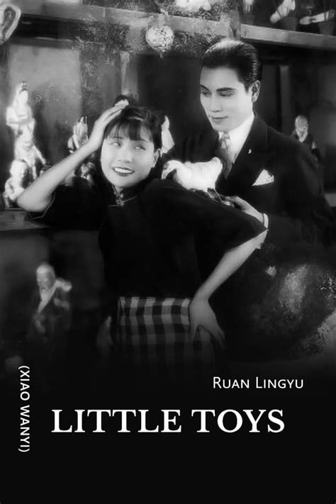 Little Toys (1933) - Posters — The Movie Database (TMDb)