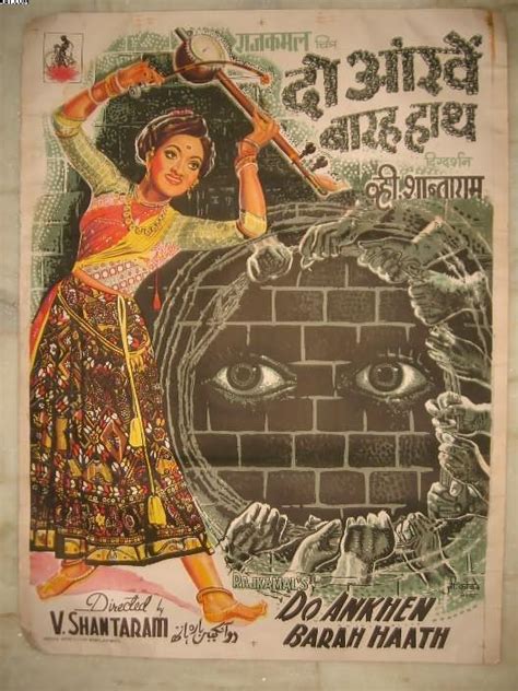 Indian films and posters from 1930: February 2011