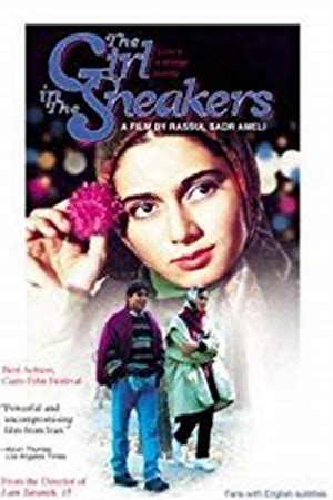 The Girl in the Sneakers