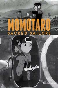 Momotarô: Umi no shinpei