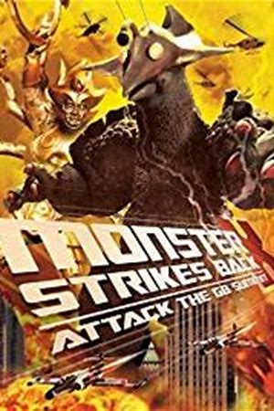 Monster X Strikes Back: Attack the G8 Summit