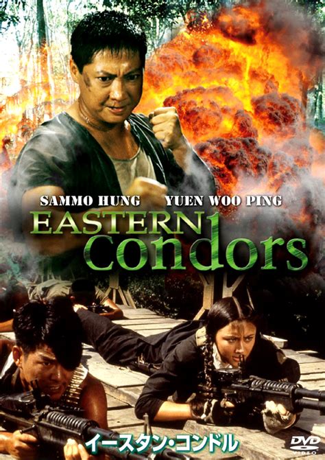 Eastern Condors (1987) Review | cityonfire.com