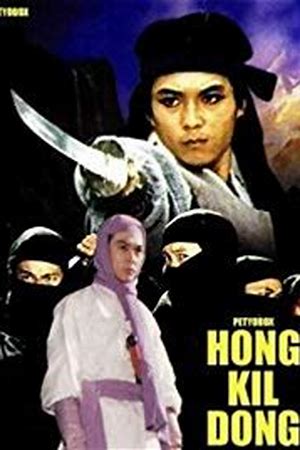 Hong Kil Dong