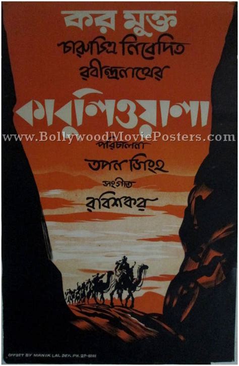 Kabuliwala | Bollywood Movie Posters