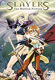 Slayers the Motion Picture