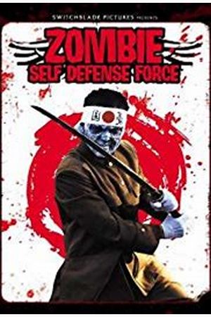Zombie Self- Defense Force