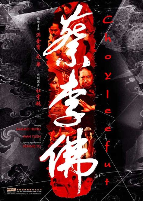 Cai Li Fo Movie Posters From Movie Poster Shop