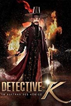 Detective K: Secret of the Virtuous Widow
