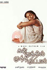 Kannathil Muthamittal [2002]