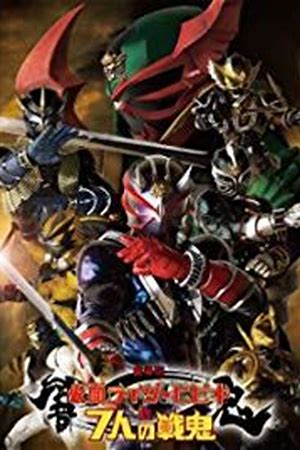 Kamen Rider Hibiki and The Seven Senki