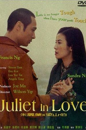 Juliet in Love