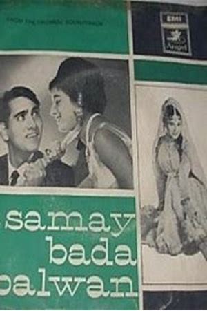 Samay Bada Balwan