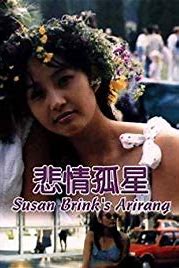 Susan Brinkui arirang