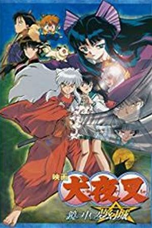 Inuyasha the Movie: The Castle Beyond the Looking Glass