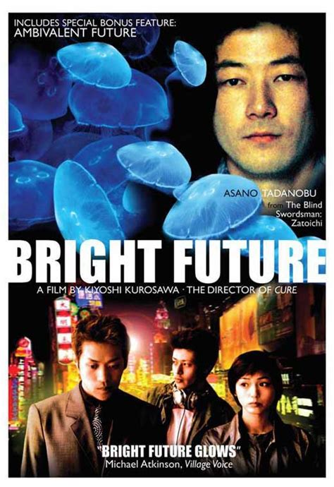 Bright Future Movie Posters From Movie Poster Shop