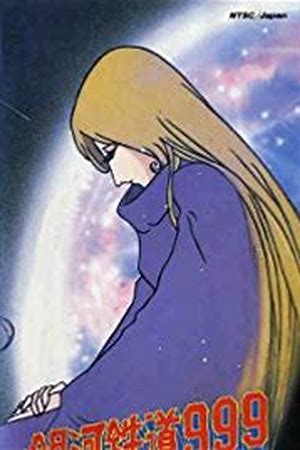 Galaxy Express 999: Can You Love Like a Mother!?