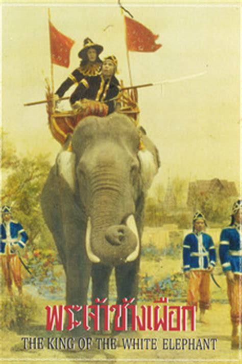 ‎The King of the White Elephant (1940) directed by Sunh ...