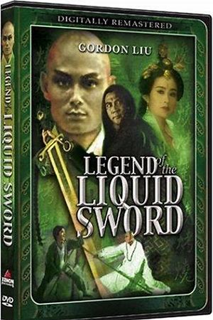 Siu hap Cho Lau Heung (Legend of the Liquid Sword)