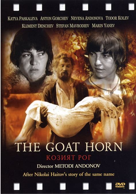 Film Screening: The Goat Horn (1972) /100 Years Bulgarian ...