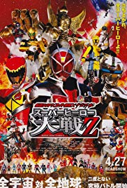 Super Hero War Z: Kamen Rider vs. Super Sentai vs. Space Sheriff