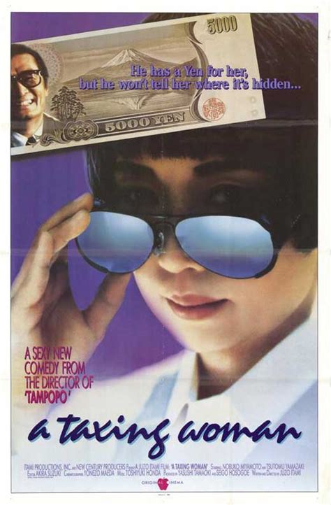 A Taxing Woman Movie Posters From Movie Poster Shop