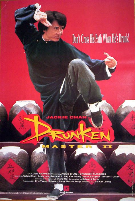 Drunken Master 2 movie poster