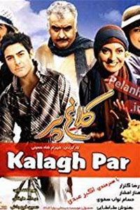 Kalagh Par