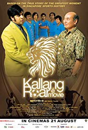 Kallang Roar the Movie