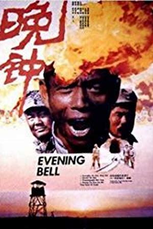 Evening Bell