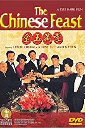 The Chinese Feast