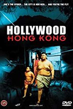 Hollywood Hong Kong