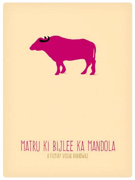 17 Best images about Matru ki Bijlee ka Mandola on ...