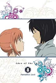 Eden of the East the Movie II: Paradise Lost
