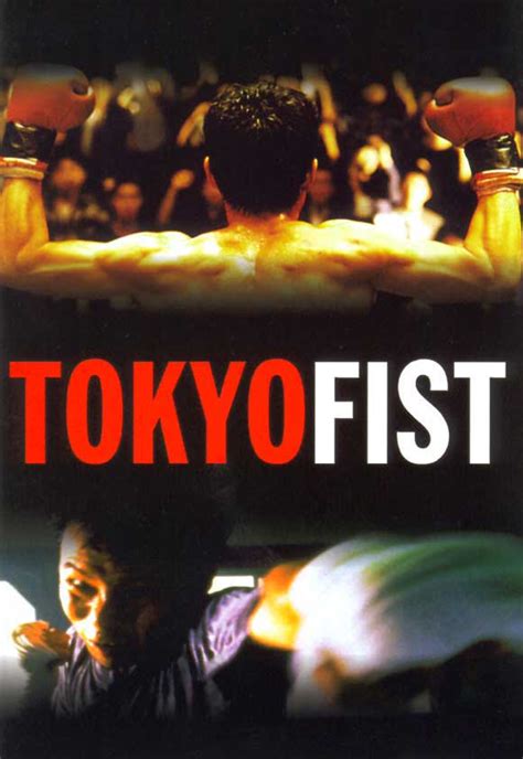 Tokyo Fist Movie Posters From Movie Poster Shop
