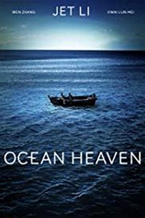 Ocean Heaven (Haiyang tiantang)