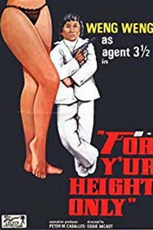 For Your Height Only