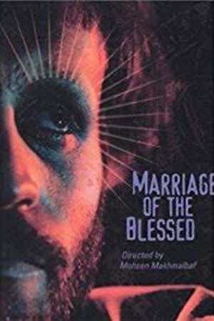 The Marriage of the Blessed