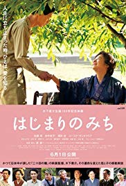 Dawn of a Filmmaker: The Keisuke Kinoshita Story