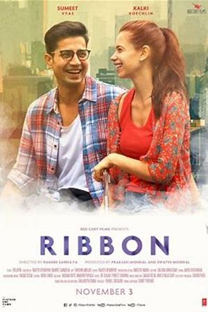 Ribbon Trailer from Ribbon