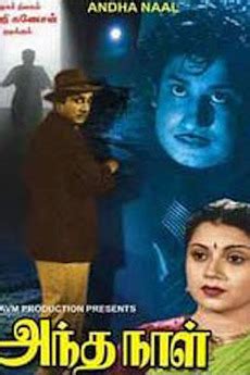 ‎Andha Naal (1954) directed by S. Balachander • Reviews ...