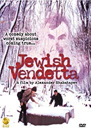 Jewish Vendetta