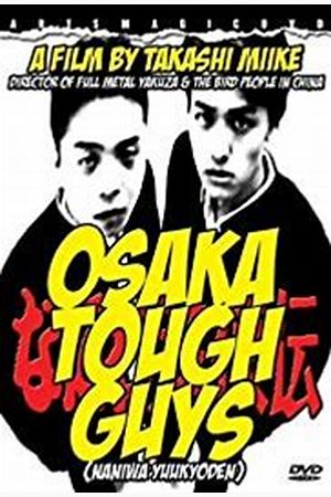 Osaka Tough Guys