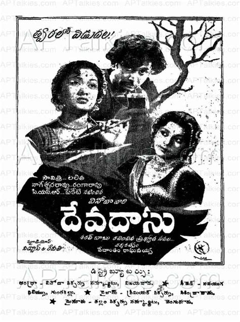 Devadasu (1953) Movie